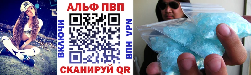 APVP Crystall  hydra ТОР  Костерёво  цена  