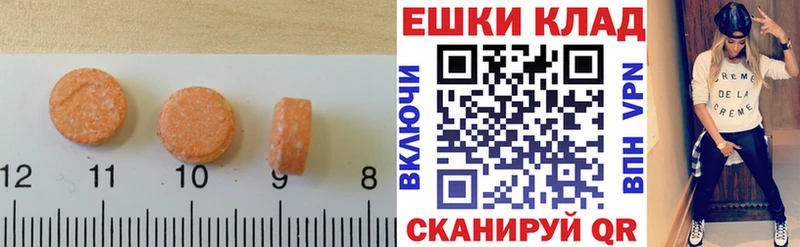 ОМГ ОМГ рабочий сайт  купить  сайты  Костерёво  ЭКСТАЗИ 280мг 