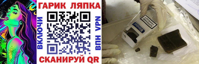 дарнет шоп Костерёво shop телеграм ГАШ Изолятор