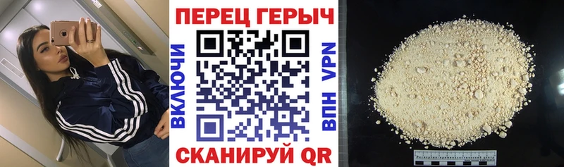 купить сайты Костерёво ГЕРОИН белый