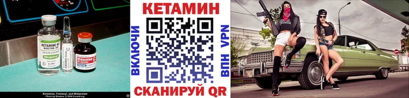 Кетамин VHQ  Костерёво 