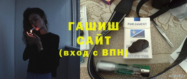 альфа пвп Белоозёрский