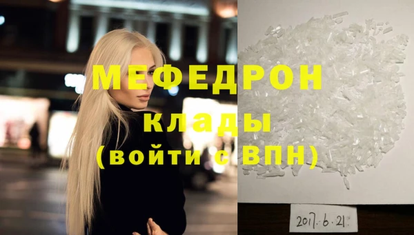 шишки Белокуриха