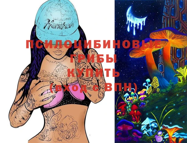 альфа пвп Белоозёрский