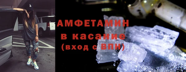гашик Беломорск
