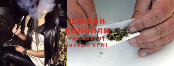 гашик Беломорск