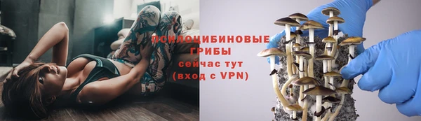 альфа пвп Белоозёрский