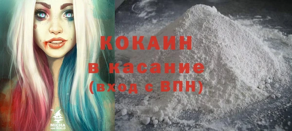 гашик Беломорск