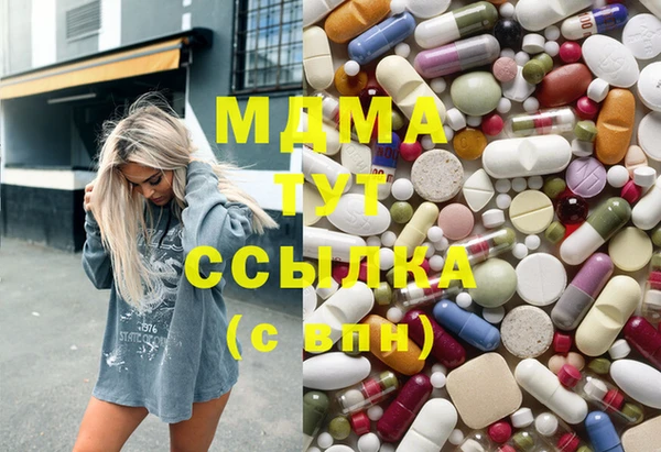 гашик Беломорск