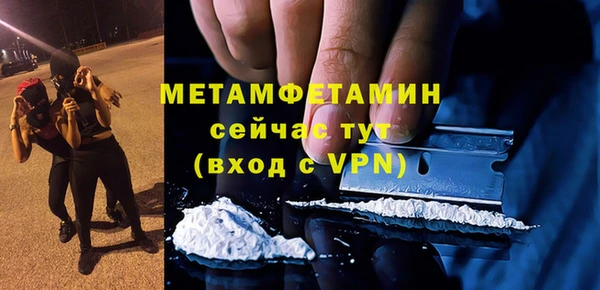 гашик Беломорск