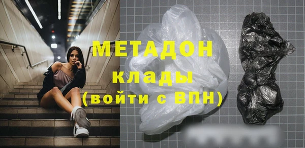 альфа пвп Белоозёрский