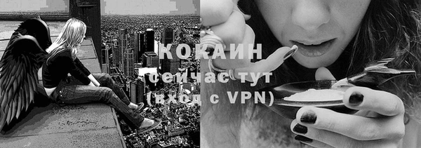 альфа пвп Белоозёрский