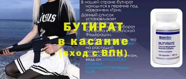 альфа пвп Белоозёрский