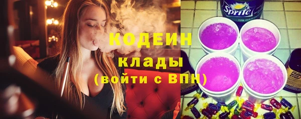 гашик Беломорск