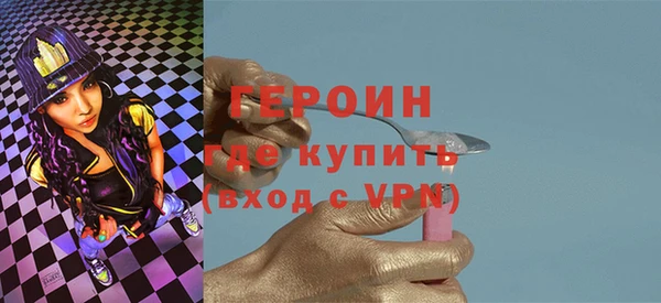 гашик Беломорск
