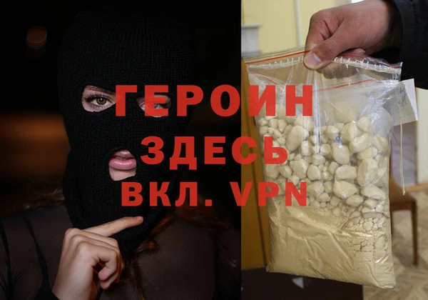 гашик Беломорск
