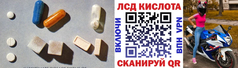 где можно купить   Костерёво  Лсд 25 экстази кислота 