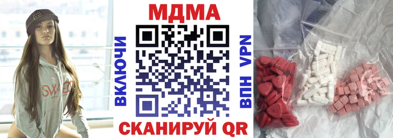MDMA crystal  Костерёво 