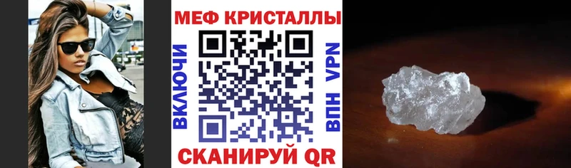 где продают   Костерёво  Мефедрон VHQ 
