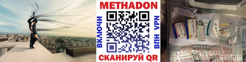 МЕТАДОН мёд  Костерёво 
