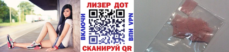 купить  цена  Костерёво  дарк нет какой сайт  Наркотические марки 1,5мг 
